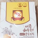 현대홍삼유통