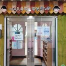 서림초병설유치원 이미지