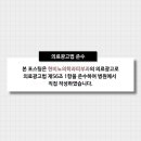 현비뇨의학과의원 이미지