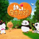 (주)미래화성
