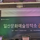 일산문화예술창작소 다목적라운지 이미지