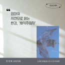 고마카세 이미지