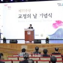 법무부장관 “수준 높은 교정서비스... 끊임없는 노력” 당부 이미지