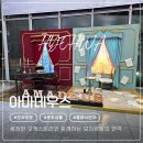 아마데우스 | 서울 대학로 연극 추천 아마데우스 연극 출연진 후기