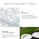 숙이몰 이미지