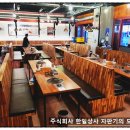 한마음상사 이미지