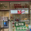 판다탕후루 네이버블로그