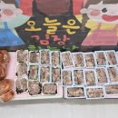 초콜렛어린이집 이미지