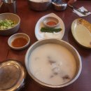 푸주옥 설렁탕 도가니탕 이미지