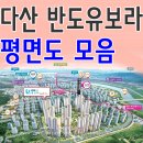 다산유보라공인중개사사무소 이미지