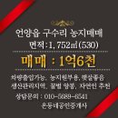 구수리 농장 네이버블로그