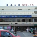 용사의집 이미지