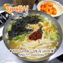 보리분식 이미지