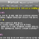 리스영어