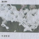 군산동고등학교 이미지