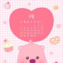 달곰디 이미지