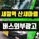 (주)보람운수 이미지