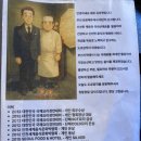[해운대] 해운대고기집 도쿄장작 참나무 장작으로 초벌해서 육즙 가득한 삼겹살