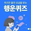 행운홈쇼핑 이미지