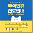 에이치동물메디컬센터 이미지