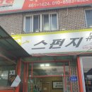 만물카센터 이미지