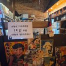 혁신7로 | [전주 혁신도시 맛집] 모토이시 분위기 좋은 소고기 화로구이.솔직후기