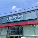 빽다방천안성정