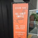 진주 대형 카페 연하루 커피 남강뷰 맛집 내돈내산 솔직 후기