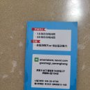 사랑방과메기
