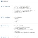 세광엔지니어링주