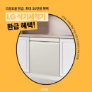 이마트 동해점 이미지