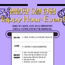 썸원핏 이미지