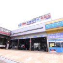 서산보쉬카서비스 이미지