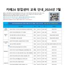 더카페(인천논현점)