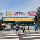 서울오륜초등학교 이미지