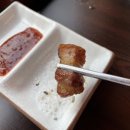 강씨목삼앞산점