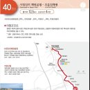 연곡해변 입구 이미지