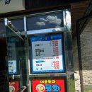 산밭골횟집 | 경남 창원 마산 진전면 맛집 “산밭골횟집”