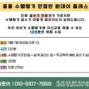 책나무김포풍무독서논술학원