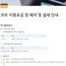 BALLAB 볼랩 성수자양점 · 어린이대공원점