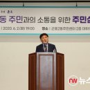 군포2동 주민센터 이미지