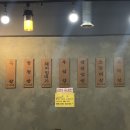 또와막창광사