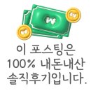 쌈마이대패 아산배방점 이미지