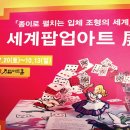 부산 열린아트홀 네이버블로그