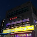 광수육회 | 육회 비빔밥부터 육전까지, 광수육회 운정역점 방문 후기