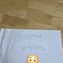 고3 이게 맞나요? 하.. 이미지