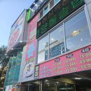 두류네거리(거너실 흑태찜 앞) | 대구 두류공원 나들이 후 즐기는 꿀맛! '거너실 흑태찜' 본점 방문기 🐟