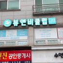뷰앤비클럽 | <또간집> 산남동 리프팅 뷰앤비클럽왁싱 리프팅 2번째 후기