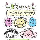 공지로3 이미지