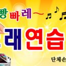 빵빠레노래연습장 이미지